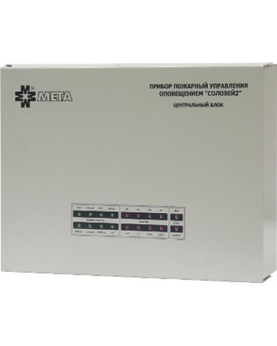 Блок речевого оповещения Мета Соловей2-БУ1-50 в Домодедово Система оповещения и трансляции Мета Pintop.ru