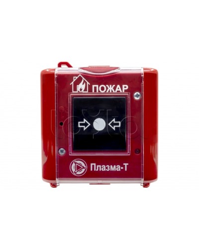 Извещатель пожарный ручной Плазма-Т С300Р в Домодедово Системы пожаротушения и огнезащиты Pintop.ru