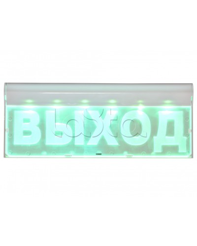 Табло Плазма-Т ОС300Т в Домодедово Оповещатели Pintop.ru