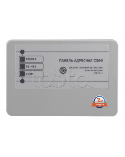 Панель адресная Плазма-Т ПАС300 в Домодедово Системы пожаротушения и огнезащиты Pintop.ru