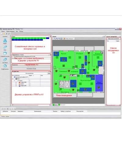 ПО Рубеж Ключ HASP Pro (FireSec Оперативная задача прот.R3) в Домодедово Адресная система пожарной сигнализации РУБЕЖ Pintop.ru