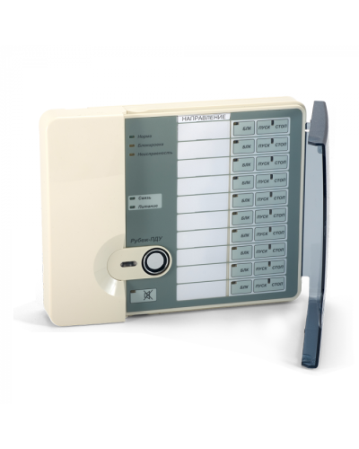 Прибор пожарный адресный Рубеж-ПДУ в Домодедово Адресная система пожарной сигнализации РУБЕЖ Pintop.ru