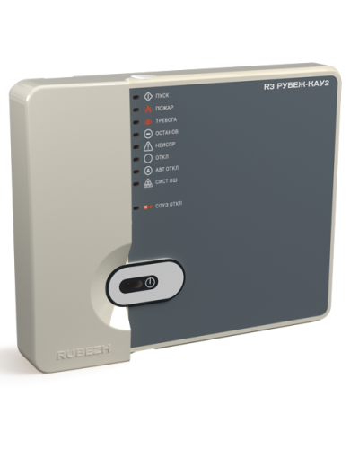 Контроллер адресных устройств Рубеж R3-Рубеж-КАУ2 Link в Домодедово Адресная система пожарной сигнализации РУБЕЖ Pintop.ru