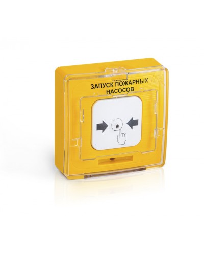 Устройство дистанционного пуска адресное Рубеж УДП 513-11ИКЗ-R3 ПУСК ПОЖАРОТУШЕНИЯ, цвет желтый в Домодедово Пожарные извещатели Pintop.ru