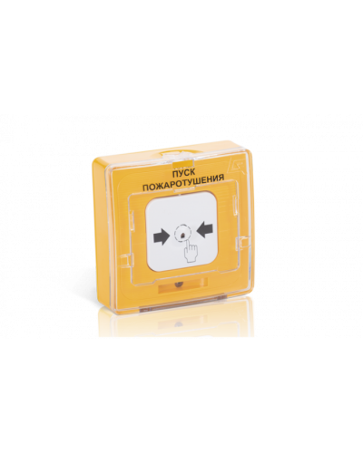 Устройство дистанционного пуска адресное Рубеж УДП 513-11ИКЗ-R3 ПУСК ПРОТИВОПОЖАРНОГО ВОДОПРОВОДА, цвет желтый в Домодедово Адресная система пожарной сигнализации РУБЕЖ Pintop.ru