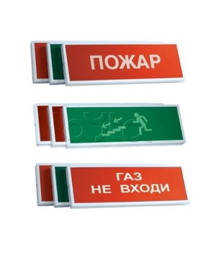 Табло световое СистемСервис КОП-25 П (IP-54 уличная) Подключение пожарной техники в Домодедово Оповещатели Pintop.ru