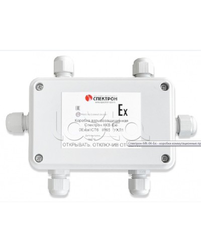 Коробка коммутационная взрывозащищенная угловая Спектрон ККВ-Exi-У в Домодедово Комутационные взрывозащищенные коробки Pintop.ru