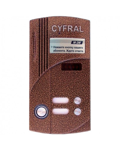 Блок вызова на 2 абонента Цифрал M-2M/TVС в Домодедово Блоки вызова многоабонентные Pintop.ru
