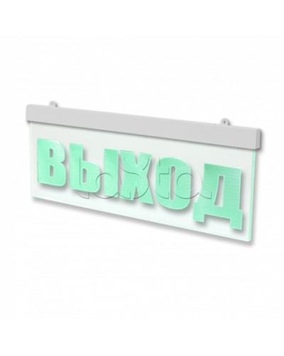 Световое табло премиум-класса ВИСТЛ Молния-12-УЛЬТРА-МИНИ ВЫХОД в Домодедово Оповещатели Pintop.ru