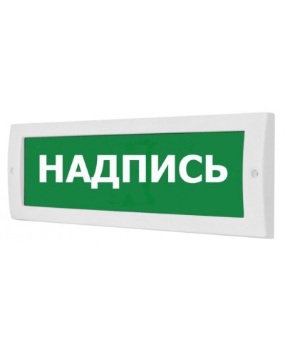 Табло ВИСТЛ Молния-12 Инвалид в Домодедово Оповещатели Pintop.ru