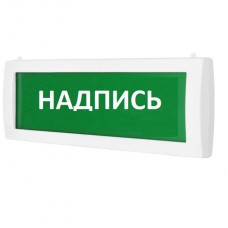 Табло ВИСТЛ Молния-24-2 "EXIT"