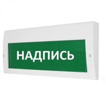 Табло ВИСТЛ Молния-24-З "Человек стрелка влево в дверь"