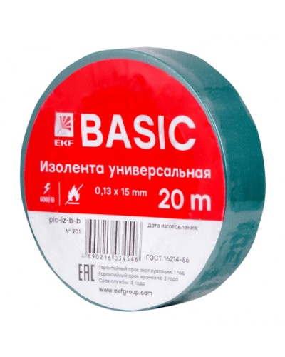 Изолента класс В (0,13х15мм) (20м.) зеленая EKF Basic (plc-iz-b-g) в Домодедово Аксессуары для кабель-канала Pintop.ru