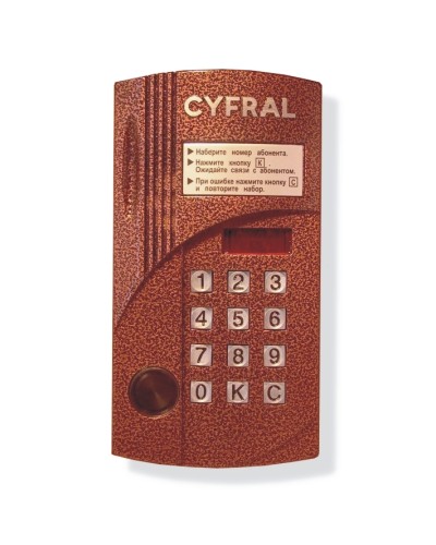 Блок вызова видеодомофона на 200 абонентов Цифрал CCD-2094.1М/PVC в Домодедово Блоки вызова многоабонентные Pintop.ru