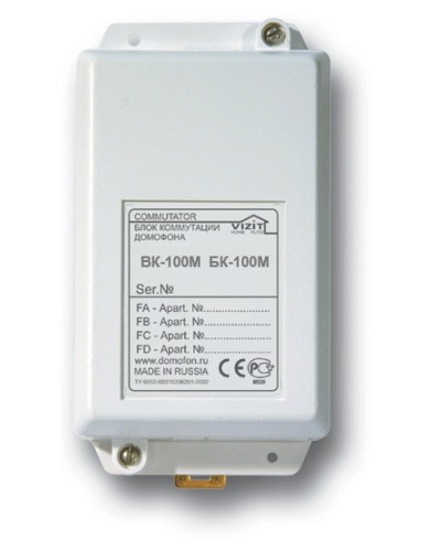 Блок коммутации домофона Vizit БК-100М в Домодедово Блоки коммутации многоабонентные Pintop.ru