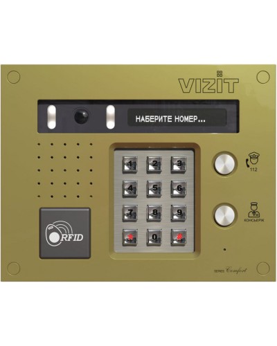 Блок вызова Vizit БВД-533FCBE2 в Домодедово Блоки вызова многоабонентные Pintop.ru