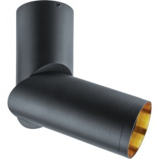 Светильник Navigator 93 310 NFS-C-023-03