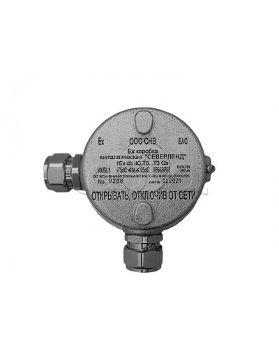 Коробка металлическая взрывозащищенная Магнито-контакт «СЕВЕРЛЕНД» У (Угловая. Под 2 кабельных ввода или Ех заглушки) керамические клеммники в Домодедово Комутационные взрывозащищенные коробки Pintop.ru