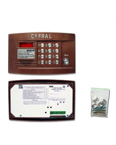 Блок вызова видеодомофона на 100 абонентов Цифрал CCD-2094.1И/VC в Домодедово Вызывные аудиопанели малоабонентные Pintop.ru