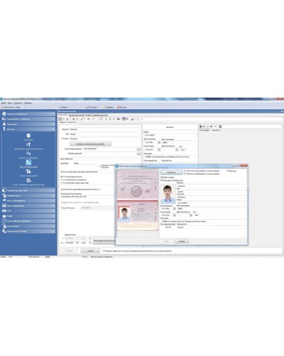 ПО Модуль распознавания документов стран РФ, Украина, Казахстан, Беларусь, Кыргызстан, Таджикистан PERCo в Домодедово Сетевая СКУД Perco Pintop.ru