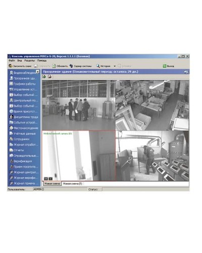 ПО Модуль Прозрачное здание PERCo-SM15 в Домодедово Сетевая СКУД Perco Pintop.ru