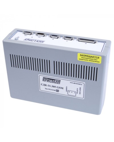 Блок контроля GSM Кристалл СДК-31.305GSM в Домодедово Приемно-контрольные приборы Pintop.ru