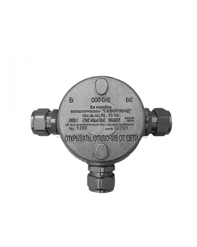 Коробка металлическая взрывозащищенная Магнито-контакт «СЕВЕРЛЕНД» Т (Тройниковая. Под 3 кабельных ввода или Ех заглушки) керамические клеммники в Домодедово Комутационные взрывозащищенные коробки Pintop.ru