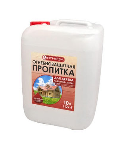 Пропитка огнезащитная водорастворимая Огнеза «ОГНЕЗА-ПО-Д» с индикатором, с биозащитными добавками, канистра 10 л. (12 кг.) в Домодедово Огнезащитные краски Pintop.ru