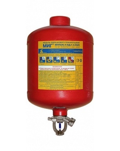 Модуль порошкового пажаротушения ПОЖТЕХНИКА МПП-5/141 МИГ (температура срабатывания +141°С) (красный) в Домодедово Модули порошковые Pintop.ru