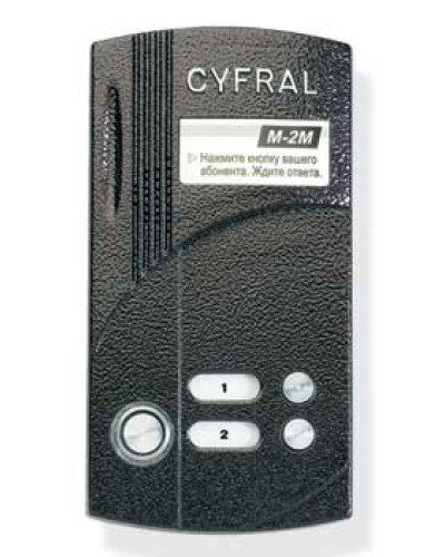 Блок вызова аудиодомофона на 2 абонента Цифрал M-2M/T в Домодедово Блоки вызова многоабонентные Pintop.ru