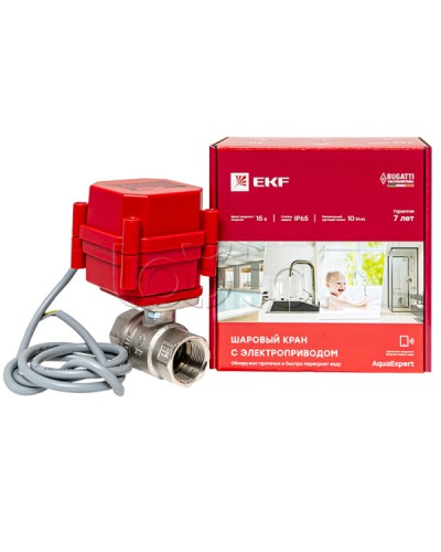 AquaExpert 220V Шаровой кран с электроприводом 3/4 дюйма EKF EKF (AquaExpert-valve-3/4) в Домодедово Устройства пуска водяного пожаротушения Pintop.ru
