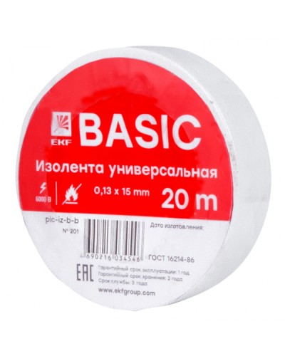 Изолента класс В (0,13х15мм) (20м.) белая EKF Basic (plc-iz-b-w) в Домодедово Аксессуары для кабель-канала Pintop.ru