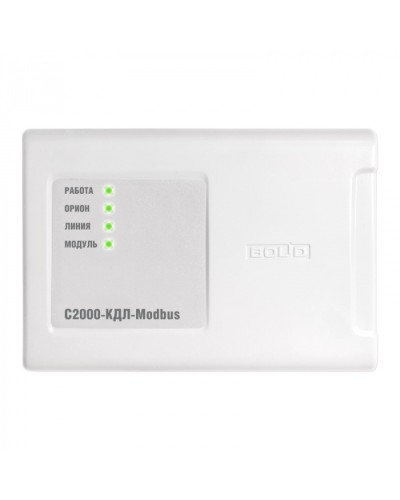 Контроллер двухпроводной линии связи Болид С2000-КДЛ-Modbus в Домодедово Охранно-пожарное оборудование Pintop.ru