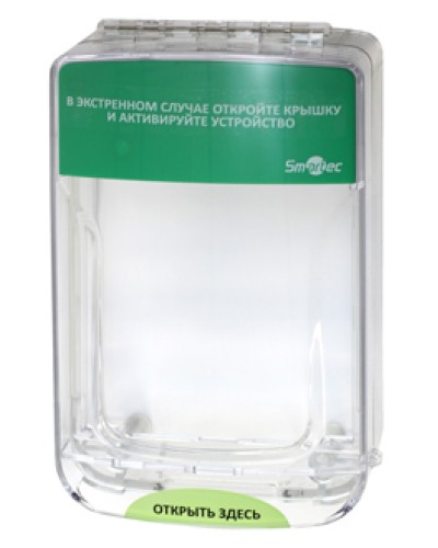 Кожух защитный Smartec ST-ER100SM в Домодедово Дополнительное оборудование для ОПС Pintop.ru