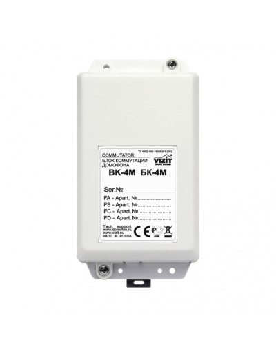 Блок коммутации домофонов Vizit БК-4М в Домодедово Блоки управления многоабонентные Pintop.ru