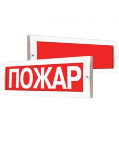 Табло световое плоское со скрытой надписью Арсенал Безопасности Молния-24 СН Атоматика отключена в Домодедово Оповещатели Pintop.ru