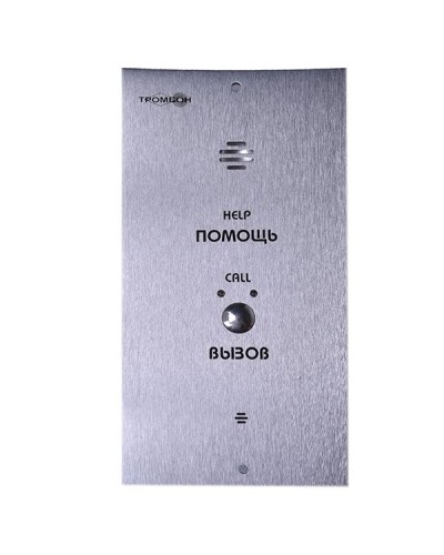 Вызывная панель Тромбон IP-ВП исполнение В (врезная) в Домодедово Система оповещения и трансляции Pintop.ru